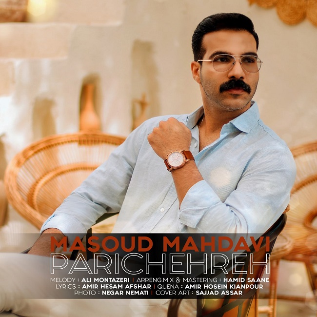 دانلود آهنگ پریچهره دانلود آهنگ پریچهره